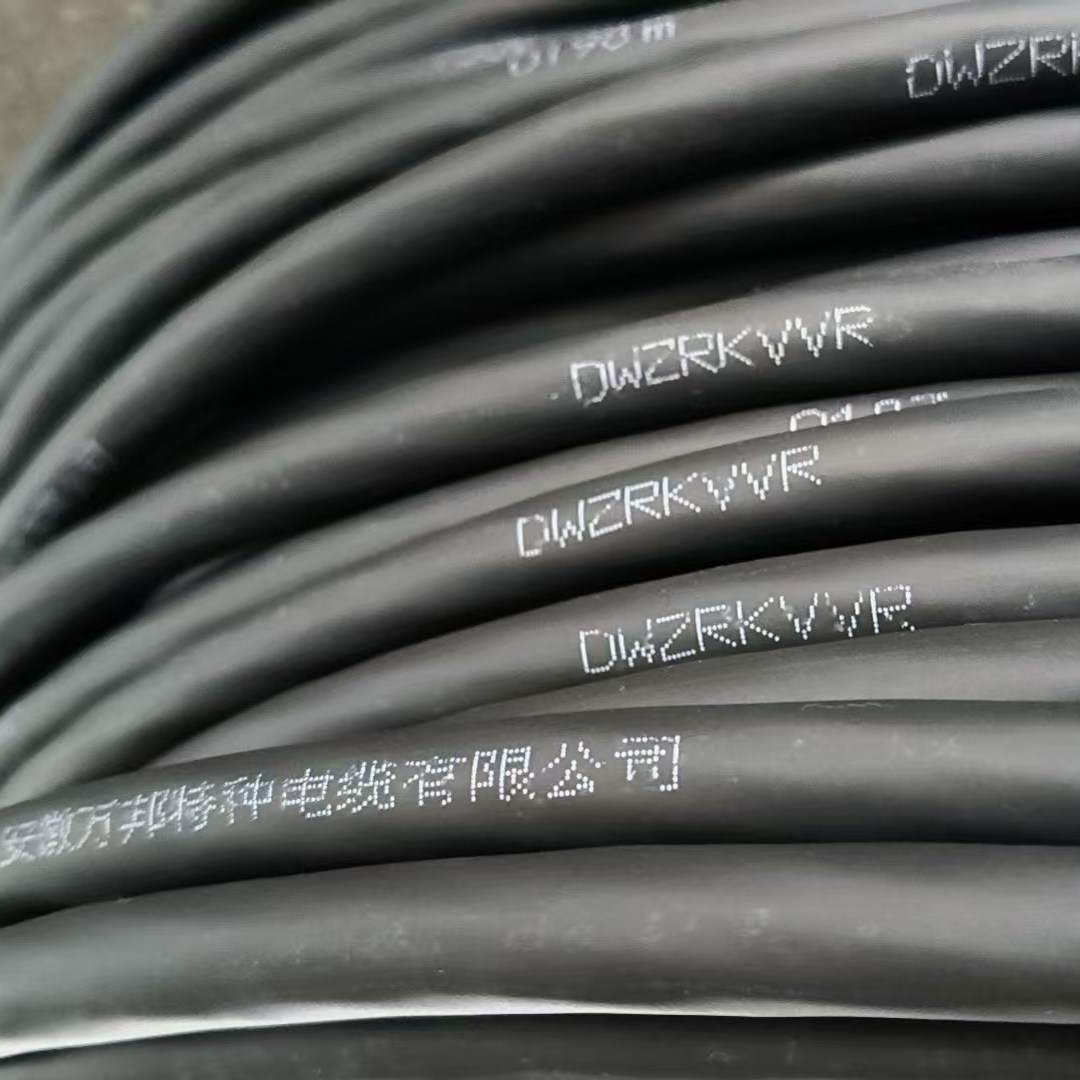 万邦DWZRKVVR低烟无卤阻燃控制软电缆多芯铜芯信号线 450/750V