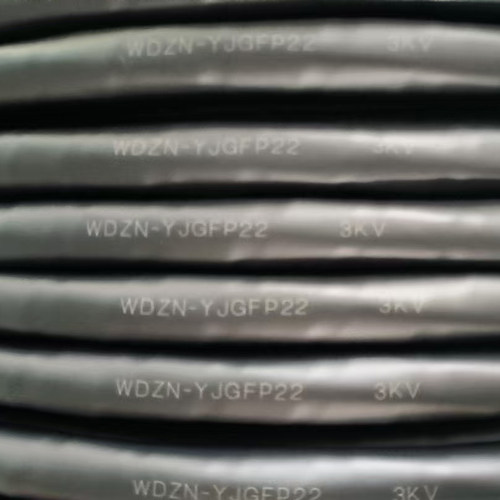 万邦WDZN-YJGFP22低烟无卤耐火屏蔽钢带铠装电缆4平方电力电缆