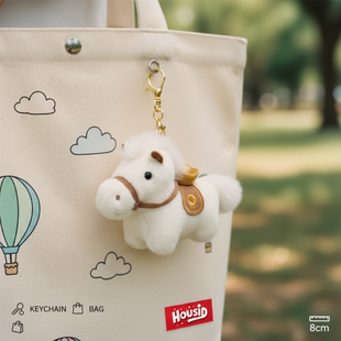 日本HOUSID马上有钱元宝小马包包挂件毛绒玩偶钥匙扣马年新年礼物