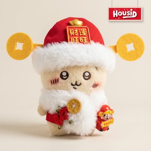 日本HOUSID正版吉伊小八乌萨奇财神恭喜发财毛绒包挂件新年礼物送