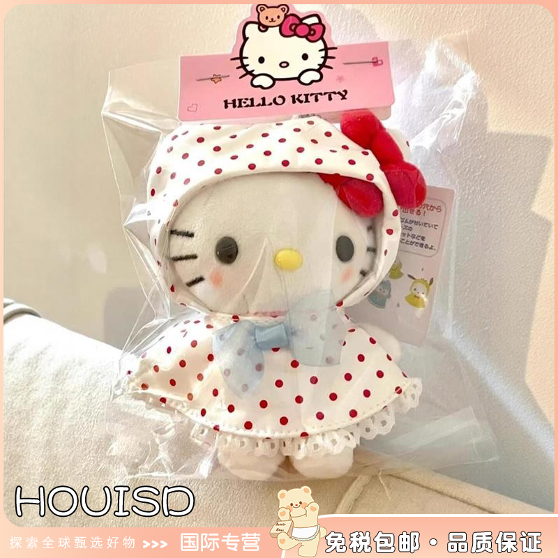 日本正版雨衣波点hello挂件kitty