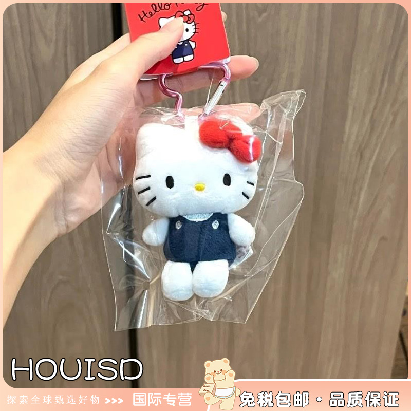 日本HOUISD爱心扣kitty挂件