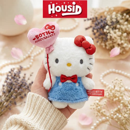 哈喽kitty50周年爱心气球挂件