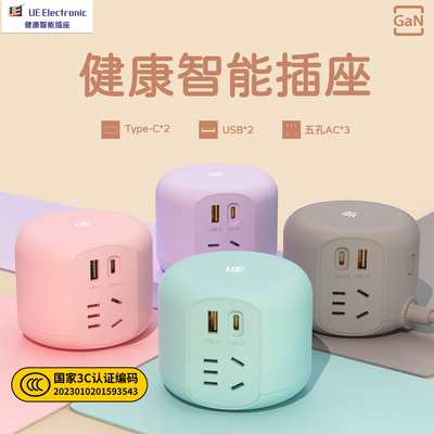 【3C认证】UE氮化镓桌面快充插座
