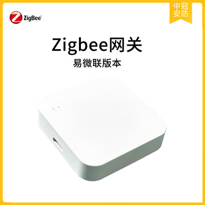 易微联网关eWeLinkZigbee红外门