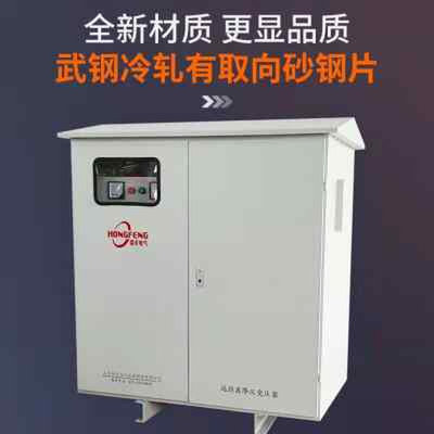 300v310v320v330v340v350v360v380v400v三相升压变压器隧道增压器