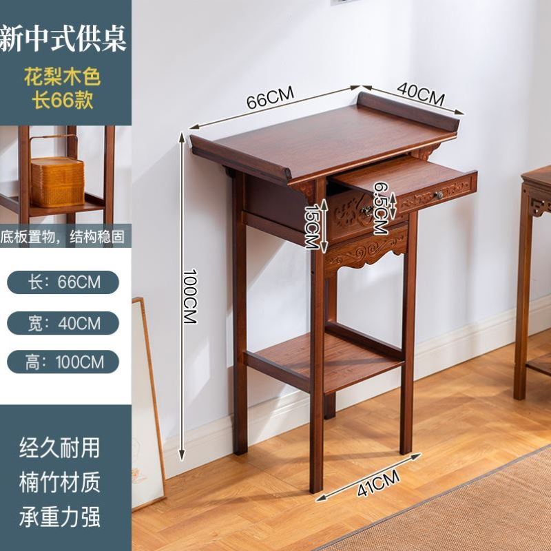供桌供台香案简约现代玄关台家用供奉贡台佛桌新中式佛台神台佛龛