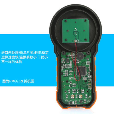 华谊数字照度计测光仪高精度PM6612便携式一体光照测试仪器照