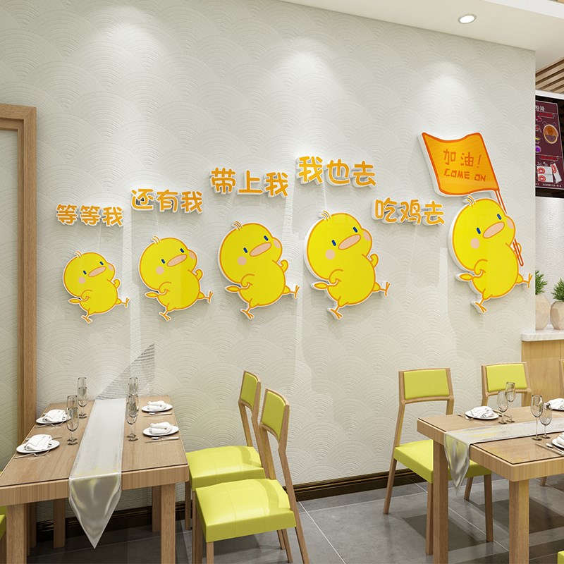 饭店公鸡煲母鸡汤墙面装饰画吃辣子鸡去布置广告宣传PV.C贴纸立体图片