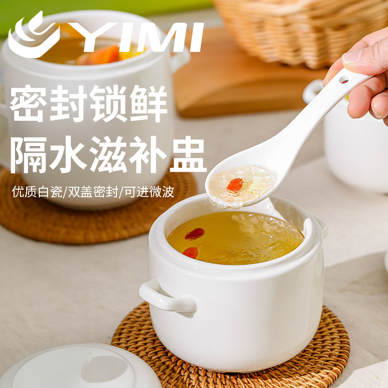 陶瓷炖盅家用炖燕窝鸡蛋羹带盖隔C水一人煲汤炖罐蒸蛋碗瓦罐小汤