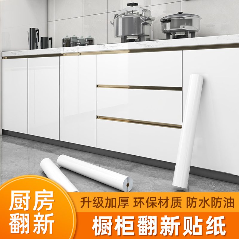 整体橱柜贴纸g家俱翻新衣柜子自粘大理石桌面柜门防潮防水厨房防