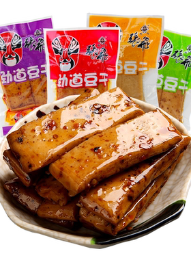 张飞劲道豆干四川风味独立包装