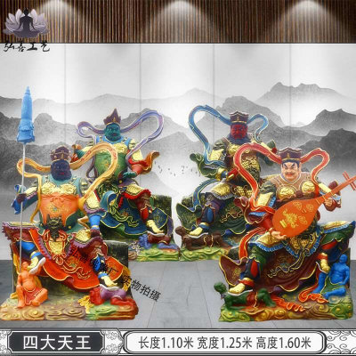 高档四大天王神像寺庙天王殿供奉四大金刚护法铜雕站立佛像大型号