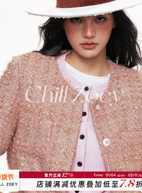 CHILL ZOEY 月坠沧海小香外套温柔气质千金女外套羽绒内胆小香风