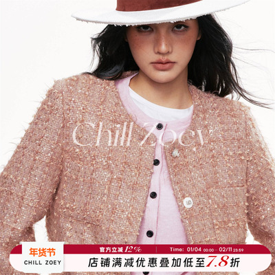 CHILLZOEY月坠沧海小香外套