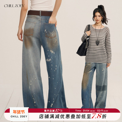 CHILLZOEY董璇同款涂鸦板牛仔裤