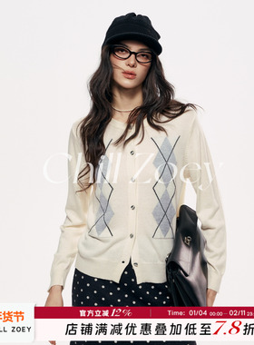 CHILL ZOEY 闲云格纹针织开衫女慵懒风菱格纹软糯温柔系毛衣外套