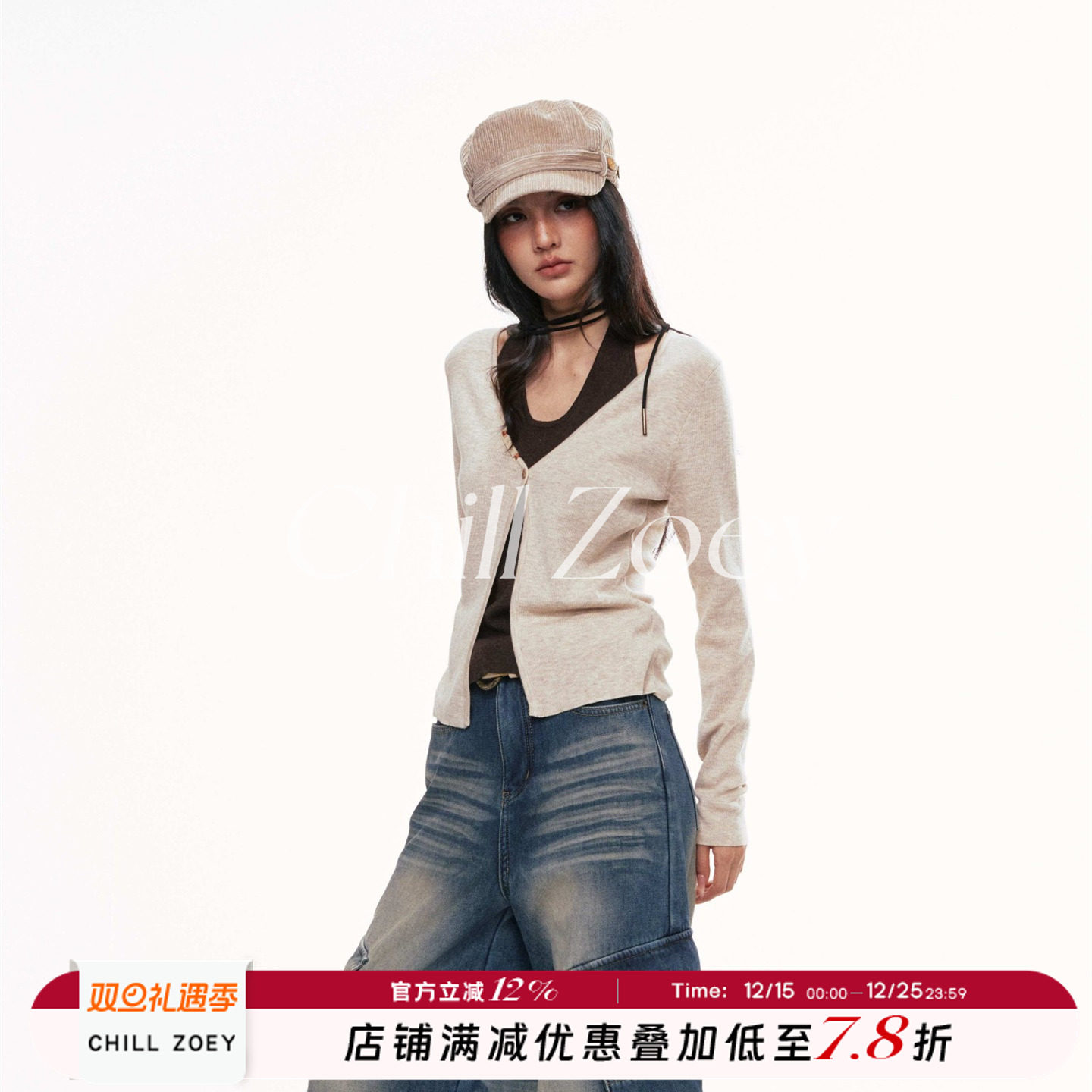 CHILLZOEY陶野假两件上衣女