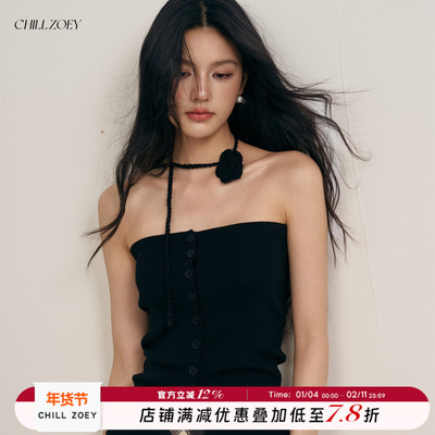 CHILL ZOEY知岚抹胸上衣女夏季新款抹胸短袖露肩纽扣开衩辣妹装