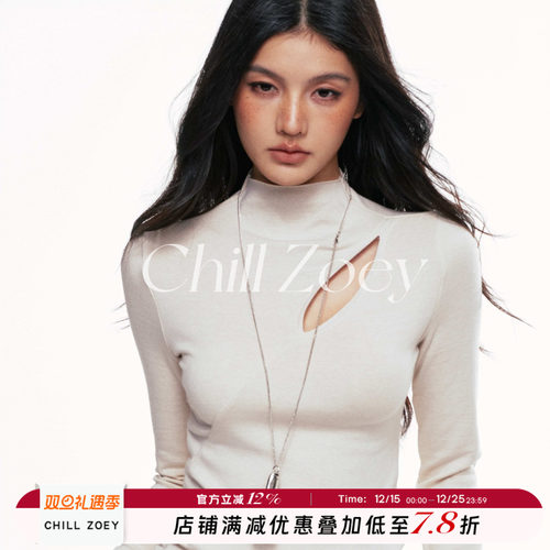 CHILLZOEY孤山镂空内搭女秋冬