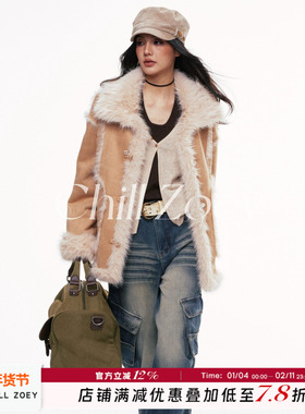 CHILL ZOEY吟游海岛外套女设计感秋冬翻领时尚毛毛小众气质短外套