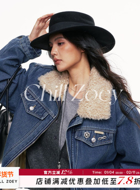 张予曦同款CHILL ZOEY牛仔外套女冬季新款设计感时尚复古气质夹克