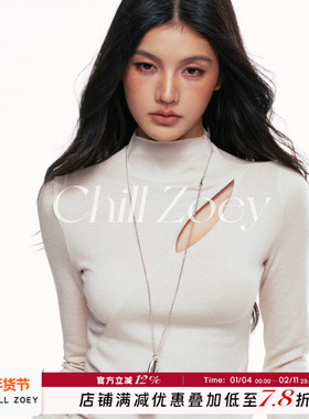 CHILL ZOEY孤山镂空内搭女秋冬设计感气质打底衫长袖时尚高领上衣