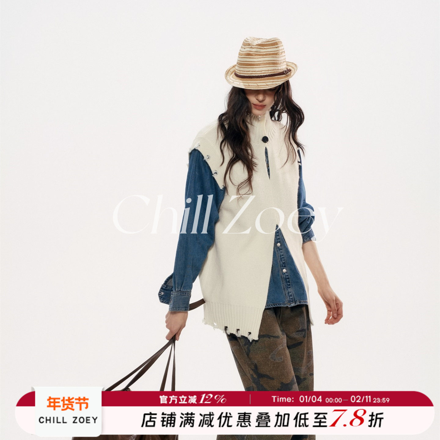 CHILL ZOEY冬季圆舞曲马甲设计感无袖针织坎肩叠穿外搭不规则马甲,女装/女士精品,马夹,淘宝优惠券,粉丝福利购,淘宝优惠卷