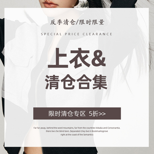 CHILL 5折上衣合集 ZOEY