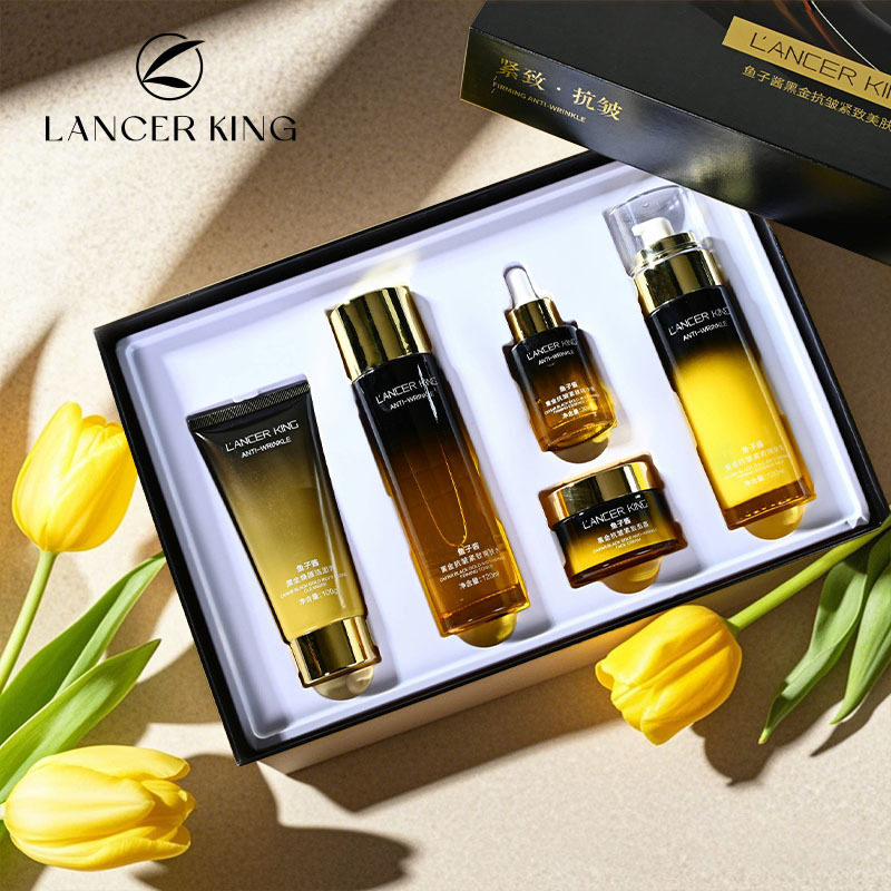 LK鱼子酱黑金套盒抗皱紧致面部护理化妆品护肤全套正品护肤品