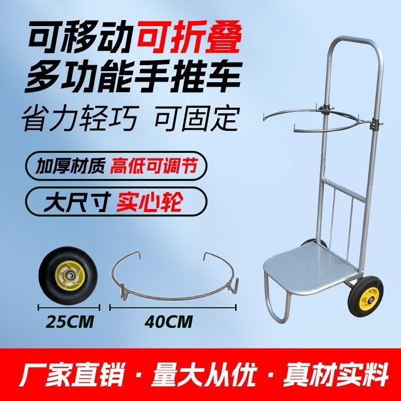 移动装袋器谷子农用撑袋器打包支架装袋器撑袋子神器带.轮装粮神