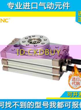 STNC索b诺天工回转摆动气缸MSQA/MSQB10-20-30-50-70-100-200A/B