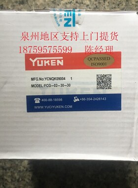 FG-02-30-N-30 FCtG-02-30-N-30 YUKEN榆次油研 调速阀