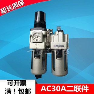 04G AC40A F04G SMC气源处理器 F03G 03G F04 F03 AC40Am