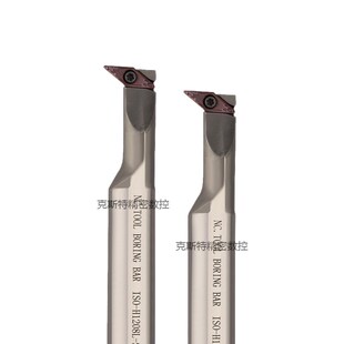 偏心式小径仿型刀杆H1n208L-SVUCR08/SVUBR11高速钢防震内孔刀杆