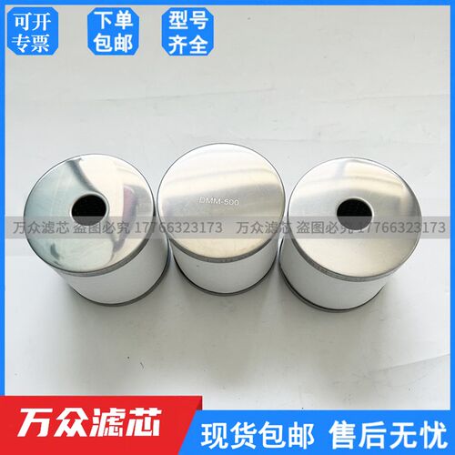 气立可色选机油雾过滤器滤芯DMMt800 DMW800 DMF800 DMD800现货