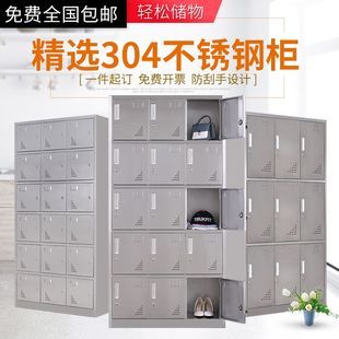 不锈钢员工更g衣柜储物柜多门换鞋 柜工厂院校食堂碗柜水杯柜定制