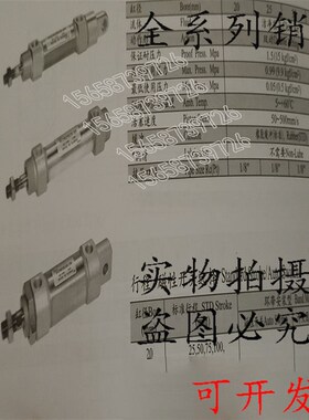 韩国ARK标准气缸KCM2E 20-45t/KCM2E40-25/KCM2E25/50带磁20/32/2