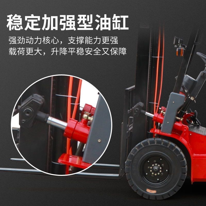 电动叉车2吨1吨小型锂电池四轮F座驾式液压搬运车3吨电叉车