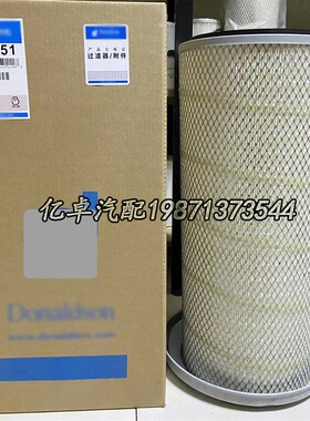 P153551 P537791 P525493 P185053 G112I504 G112404 EAF5053滤芯