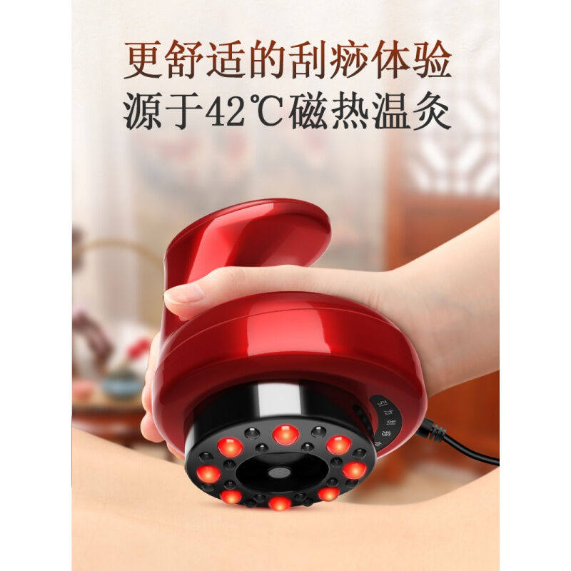 砭石热敷温灸刮h痧仪器淋巴疏通经络刷家用按摩负压吸痧拔盛和爱