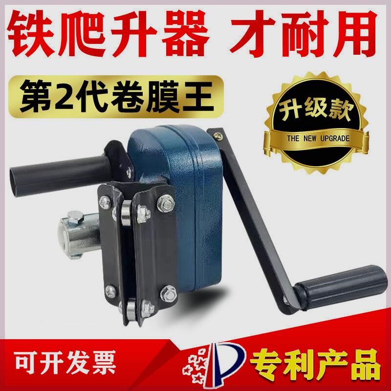 加强型大棚卷g膜器手动卷帘机卷膜机E大棚配件手摇放风机猪场卷帘