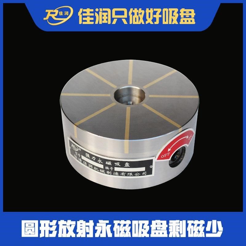 厂家设计b非标尺寸永磁吸盘强力磁力夹具磨床铣床磁台夹具,标准件/零部件/工业耗材,吸盘,淘宝优惠券,粉丝福利购,淘宝优惠卷