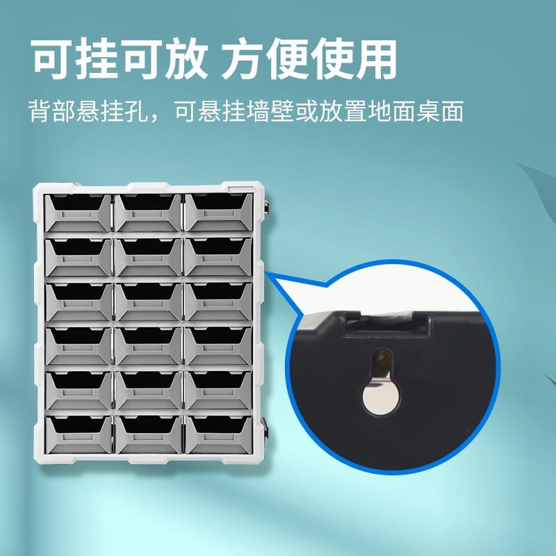 抽屉式零件盒分格电子元器件周转箱模型螺丝N分类柜五金工具收纳