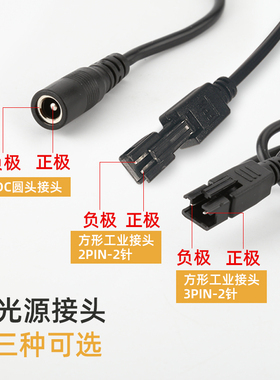 视觉点光源工业LED同轴高亮点光源LGCD面板微小元件检测照明机器