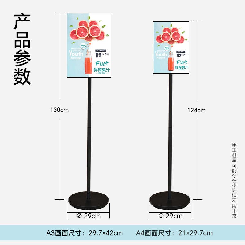 指示牌指b引牌立式广告牌展示牌落地导向水牌A4立牌告示牌A3展示