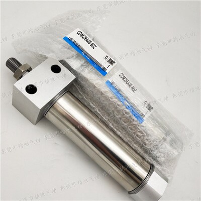 SMC型迷你气缸CDM2RA40-CDMt2RB40-175Z/200Z/225Z/250Z/300Z/AZ
