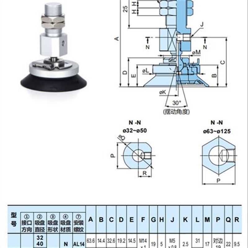 摇摆型真a空吸盘工业吸嘴ZP3E-YF32UMN-AL14 B8 B12 40 50 63 100