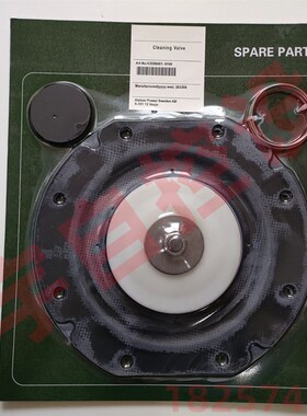 V3560170-0100 脉o冲阀修理包 V2556451-0100电磁阀膜片OPTIPOW10