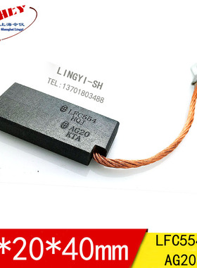 接地碳刷MA1147-A-B o12.5X25X64MMCD01永济发电机电刷12.5*25*64